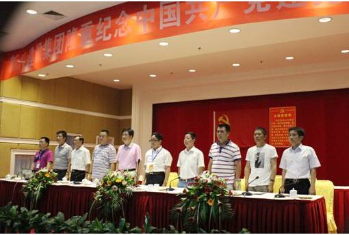 新八建设集团喜迎中国共产党九十一华诞