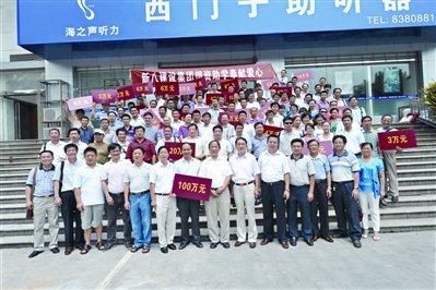 长江日报：新八建设集团捐383万元助学