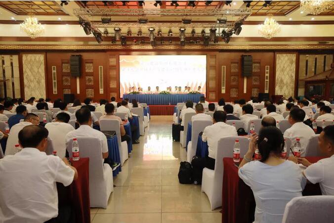 新八集团纪念中国共产党建党97周年暨工作大会在雄安新区隆重召开